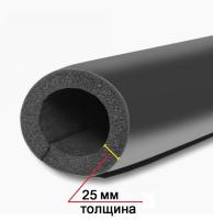Трубка K-Flex ECO IN CLAD black/grey толщина 25 мм, длина 1 метр