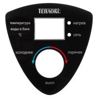 ПУ-Н-1, панель управления для ЭНВ-НЕРЖ