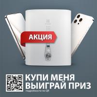 Водонагреватель Electrolux EWH 30 Inoxis