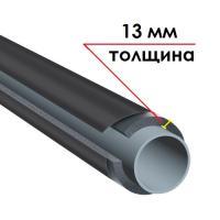 Трубка K-Flex ST IC CLAD BK толщина 13 мм, длина 1 метр