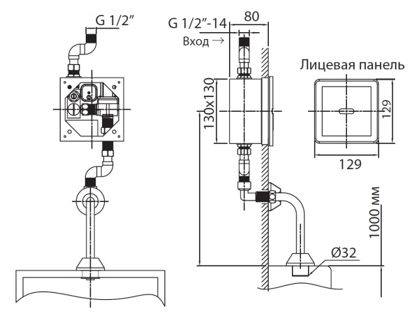 CREAVIT Кран для писсуара ES3300